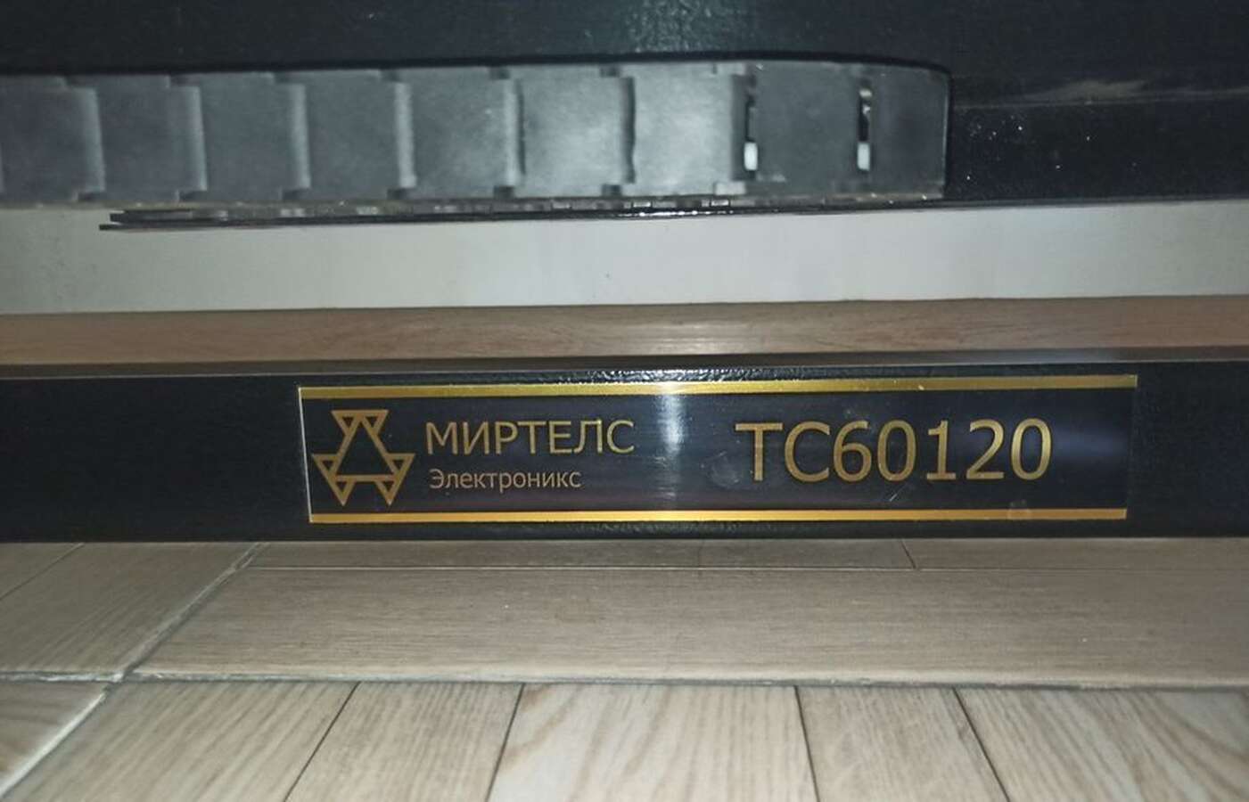 Ударно-гравировальный станок Миртелс Леонардо ТС60120