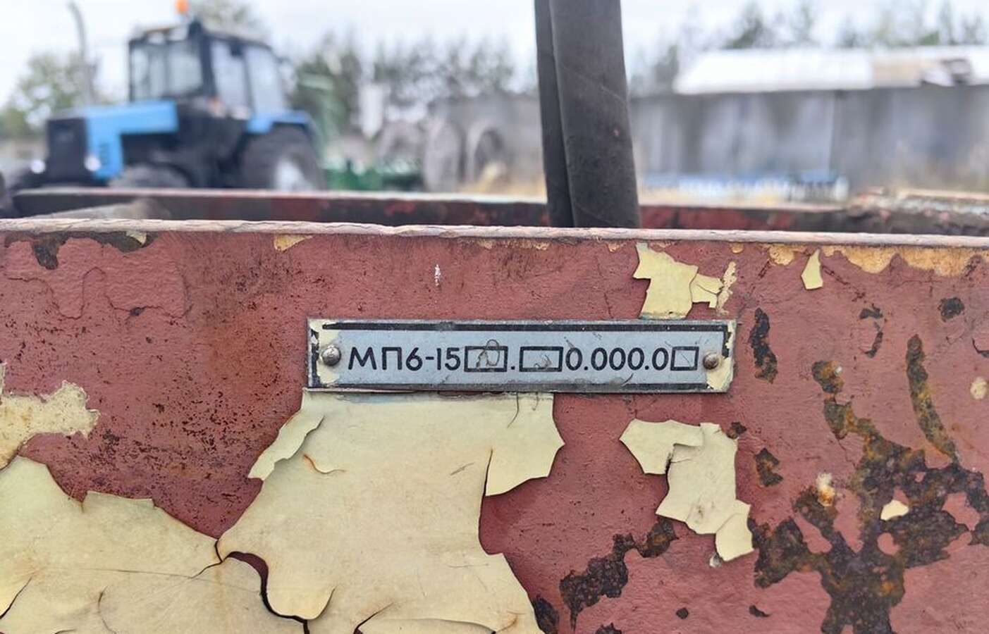 Станок ленточно-отрезной МП6-1570