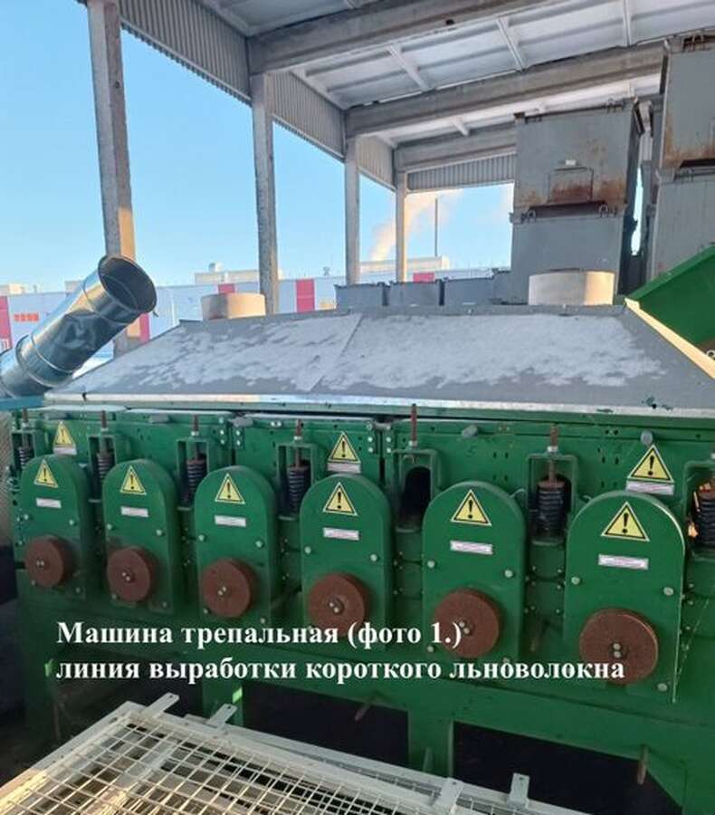 Линия длинного льноволокна Vanhauwaert