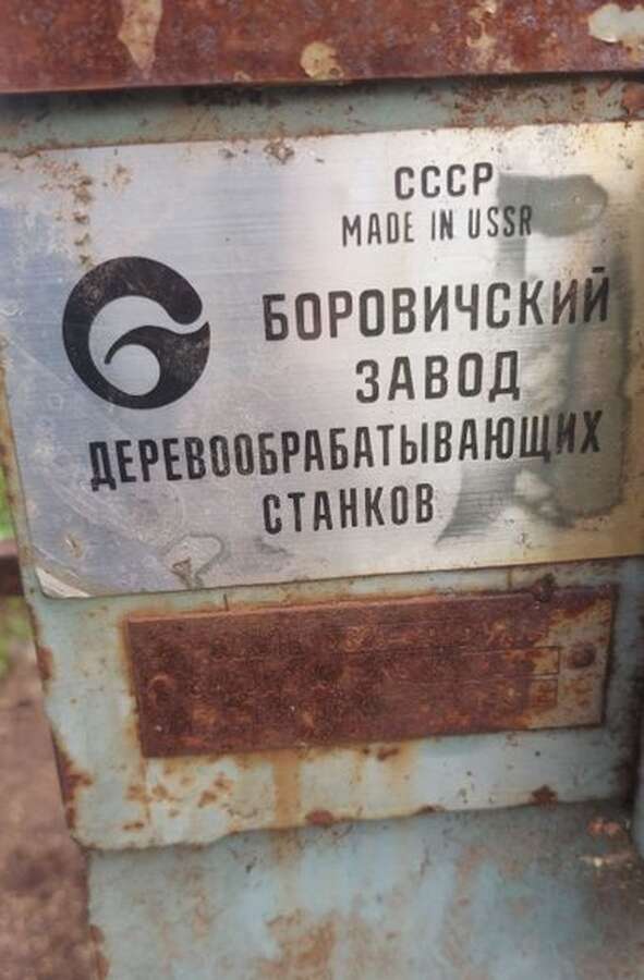 Четырехсторонний станок С25-4А