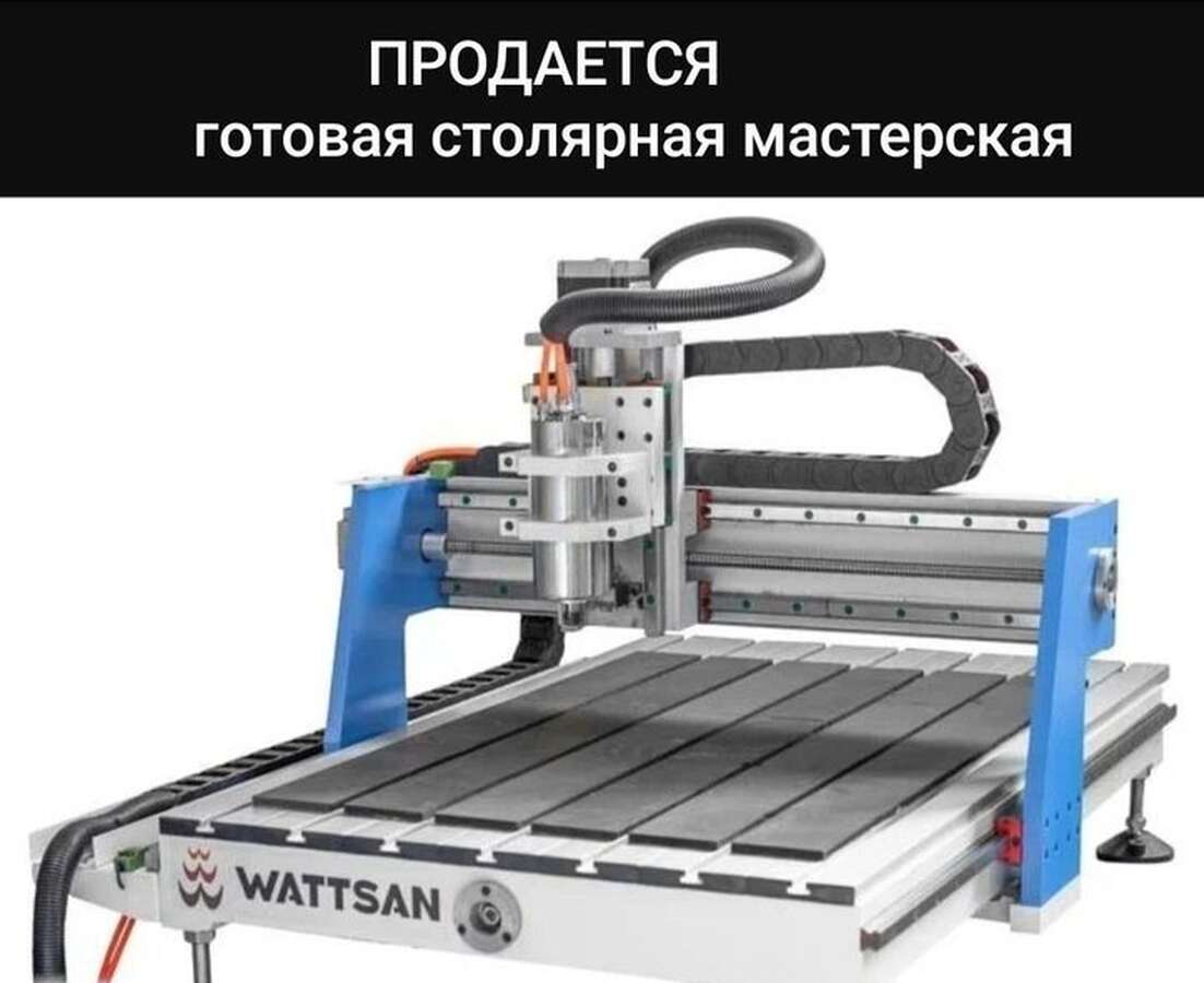 Оборудование по деревообработке