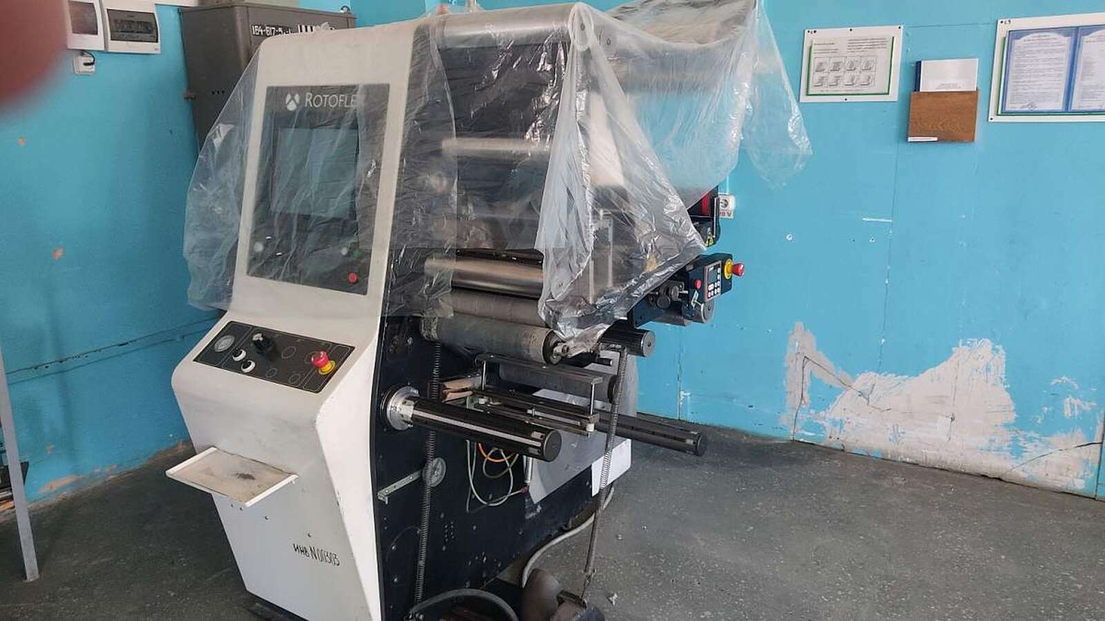 Машина для печатания этикеток Rotoflex VSI 330