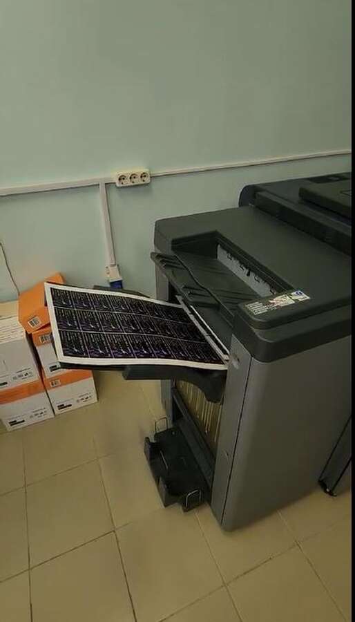 Печатная машина МФУ Konica Minolta AccurioPrint C2060L