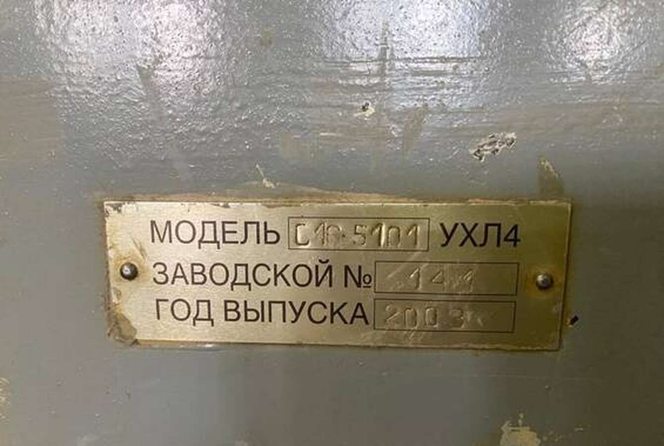 Четырехсторонний станок С16-51