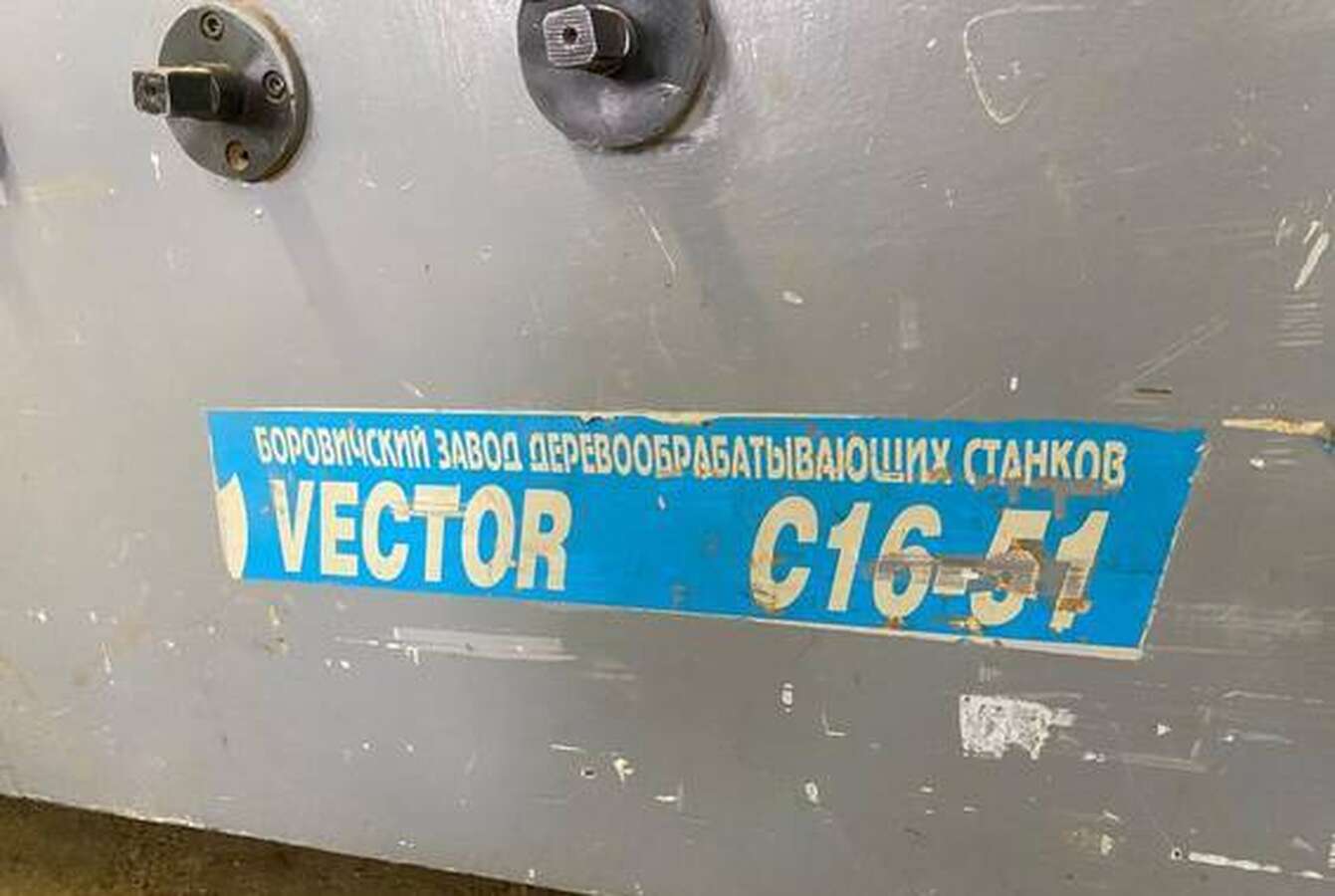 Четырехсторонний станок С16-51
