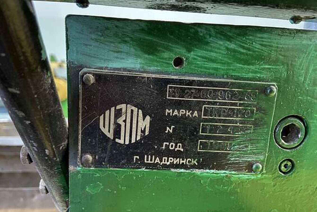Оборудование по производству крышки СКО