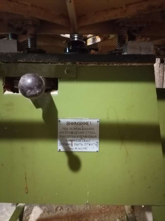 Станок фрезерный Визас В3 356