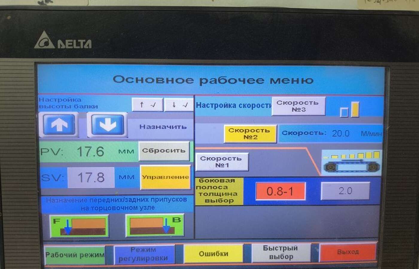 Кромкооблицовочный станок Nanxing NB6JQ