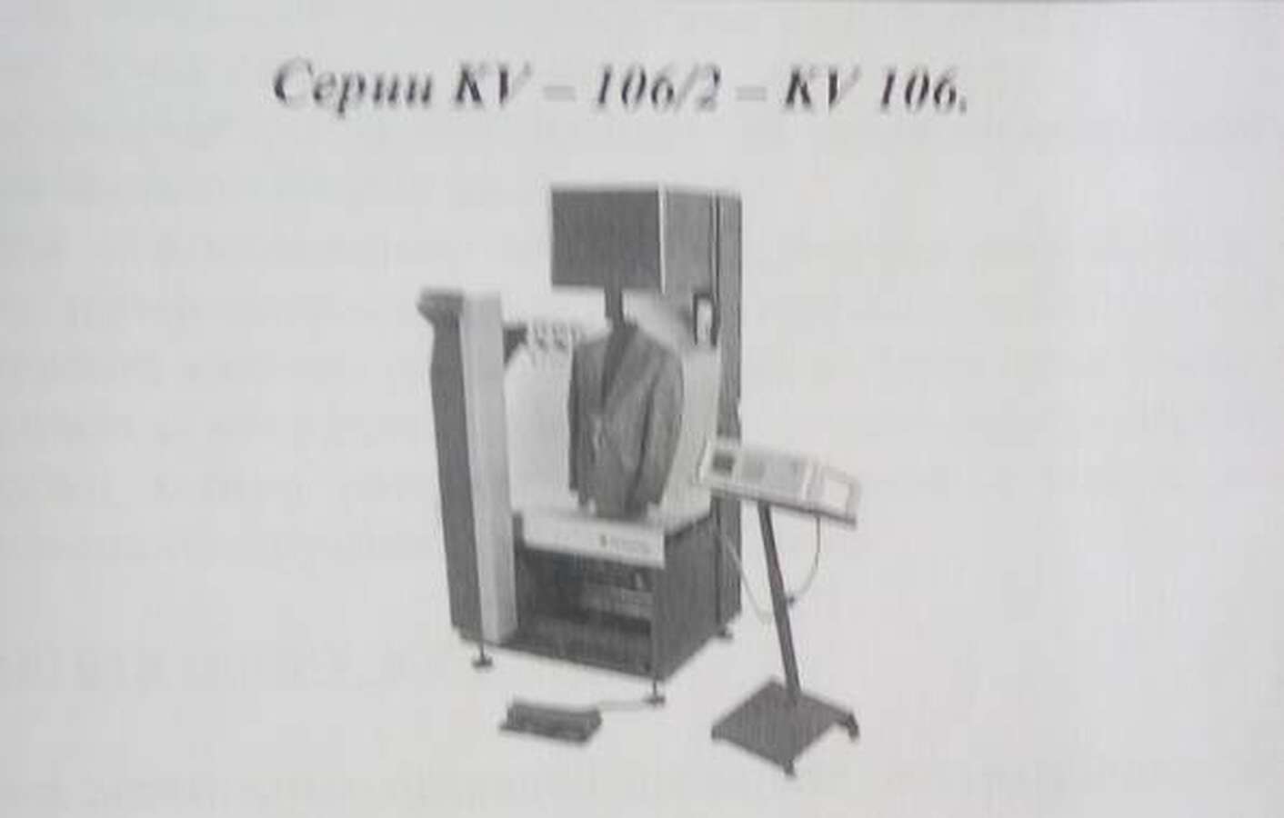 Пресс Rotondi KV-106/2