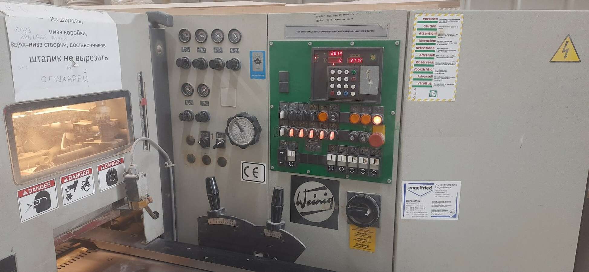Четырехсторонний станок WEINIG P23E