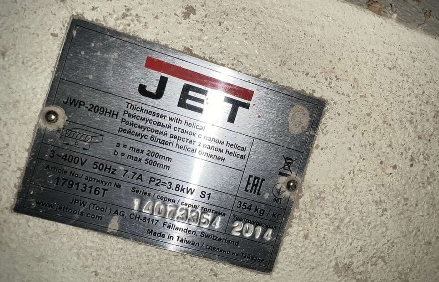 Рейсмусовый станок JET JWP-209HH