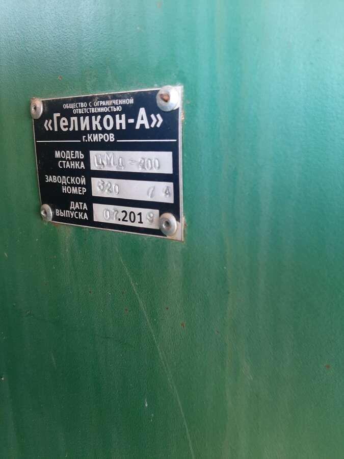 Станок многопильный ЦМД-200