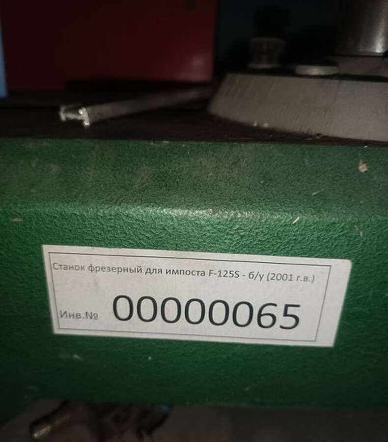 Торцефрезерный станок STB F125