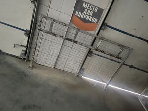 Оборудование для мойки самообслуживания