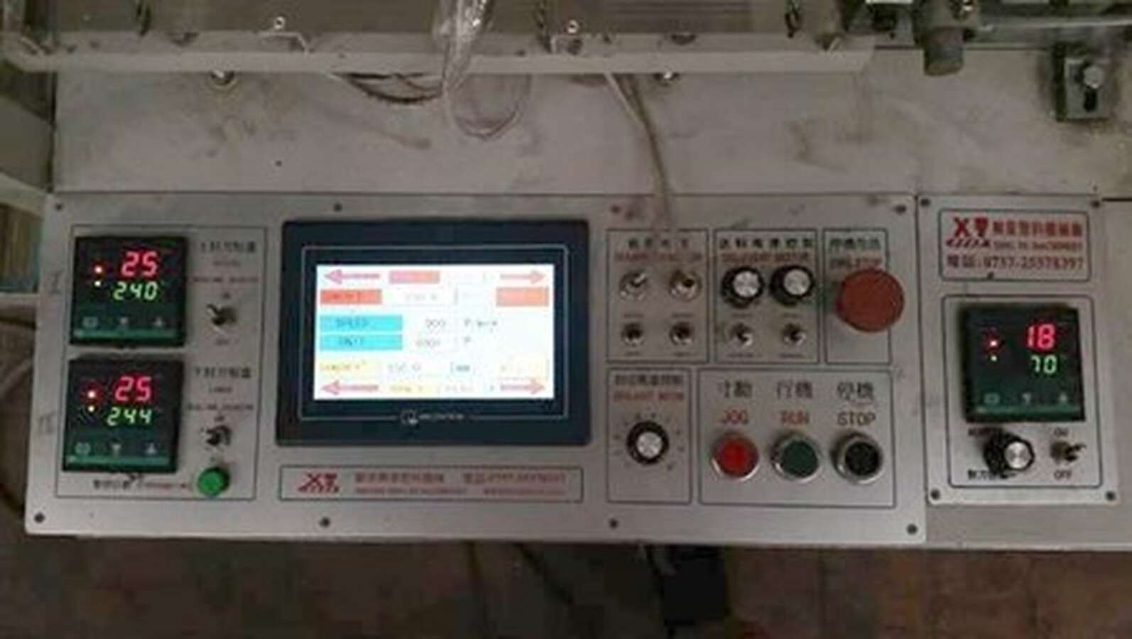 Автоматическая пакетоделательная машина Shunde Xingye DS-100