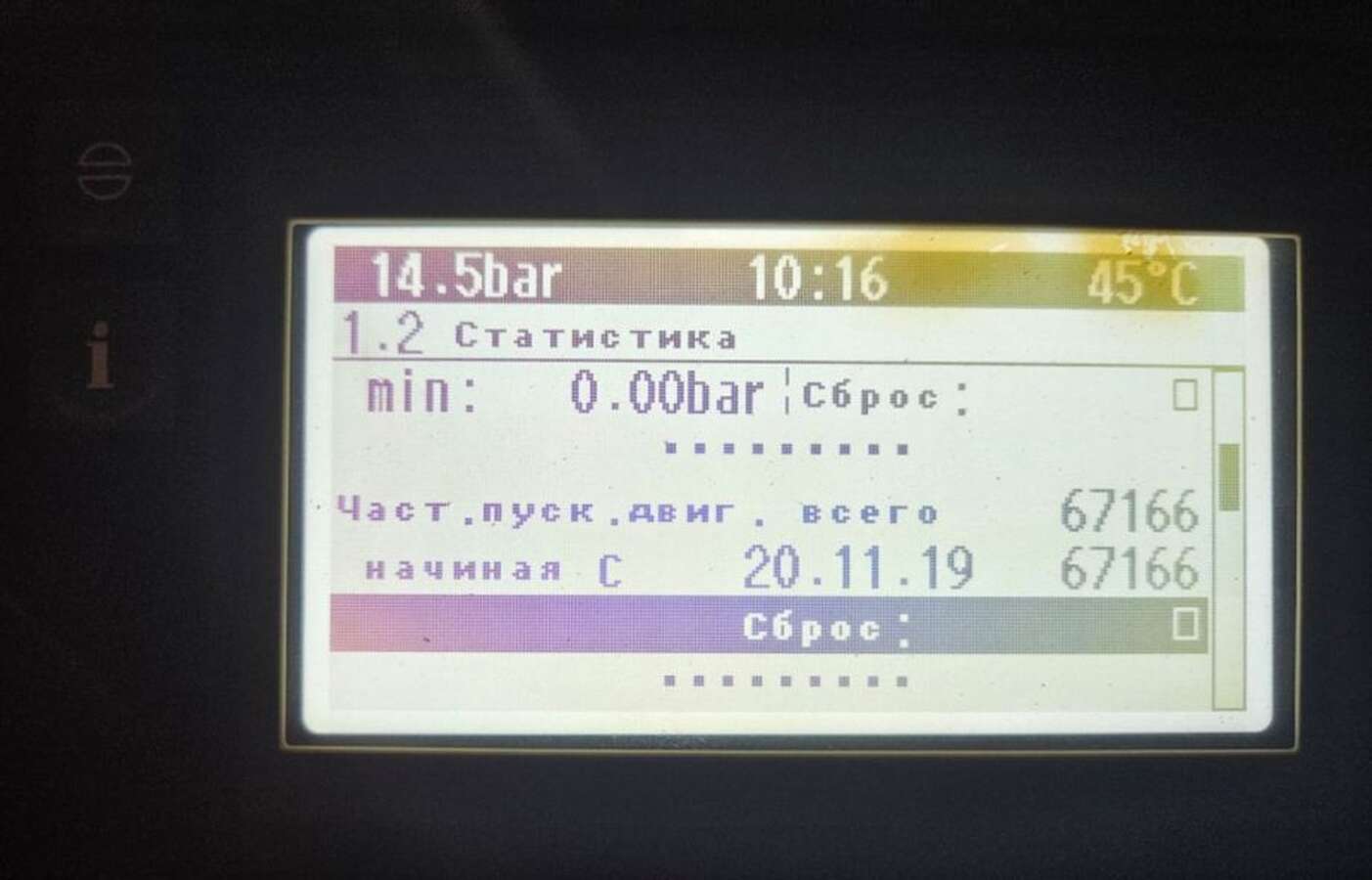 Компрессор винтовой Kaeser SM-16