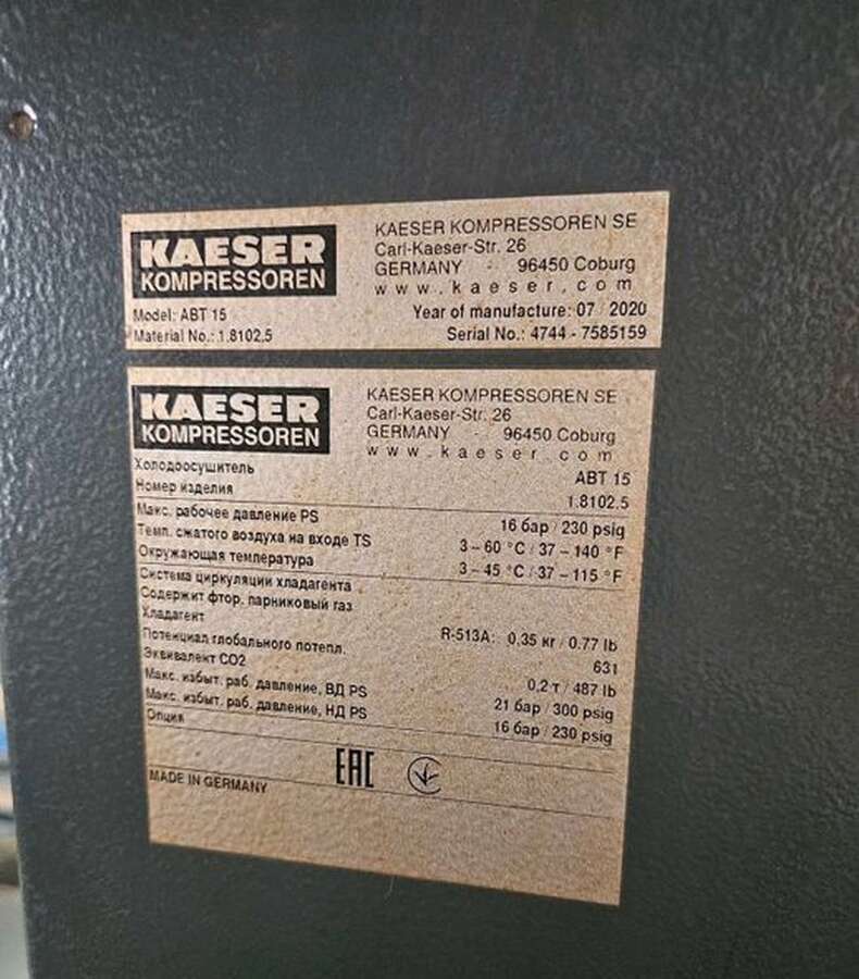Компрессор винтовой Kaeser SM-16
