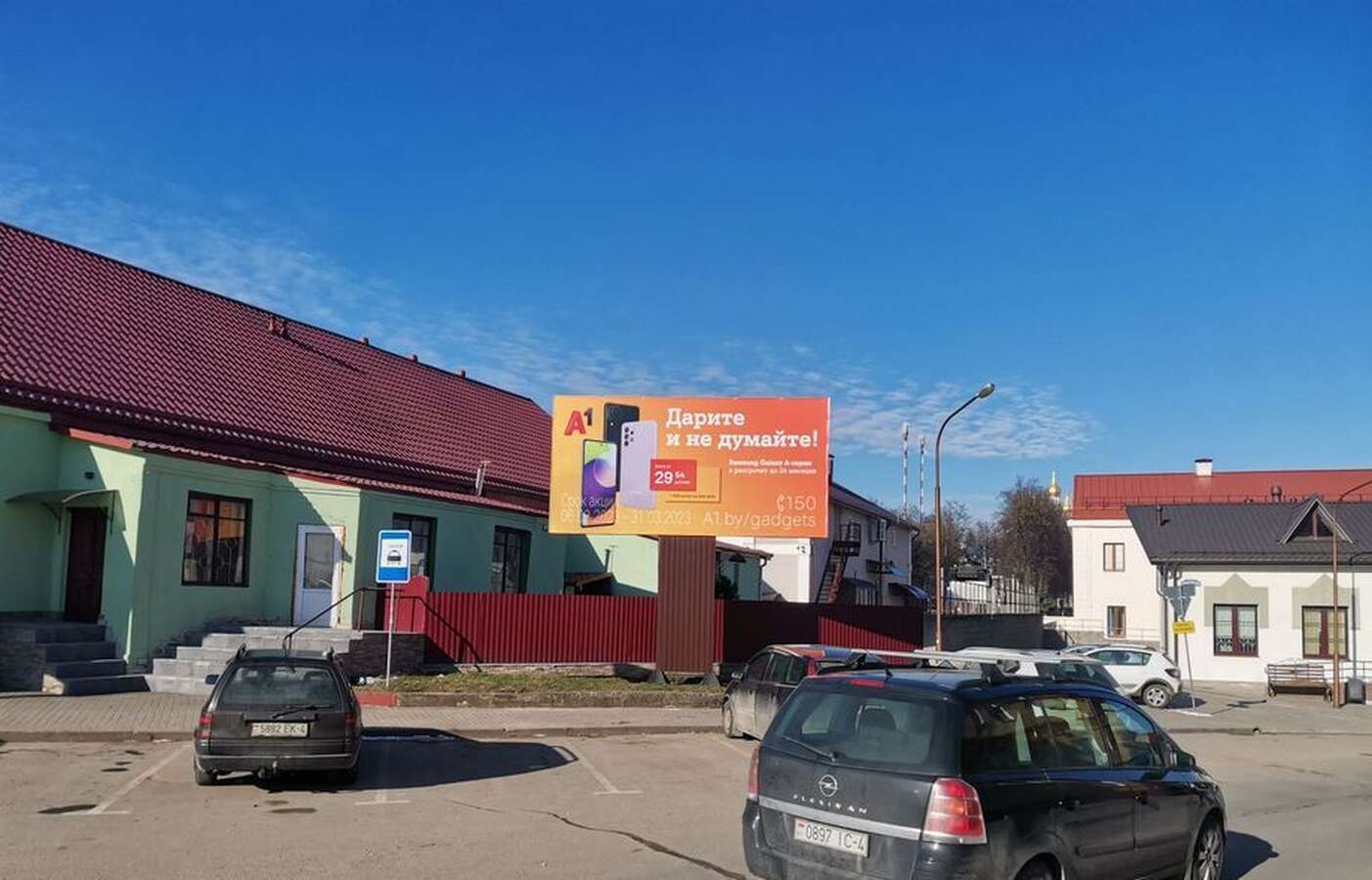 Билборды