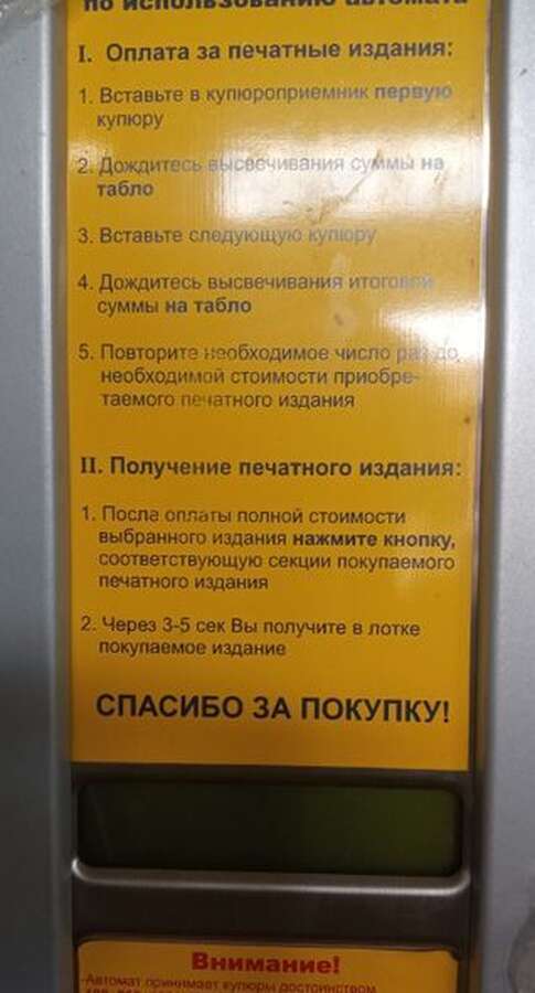 Вендинговый аппарат WurliTzer Германия
