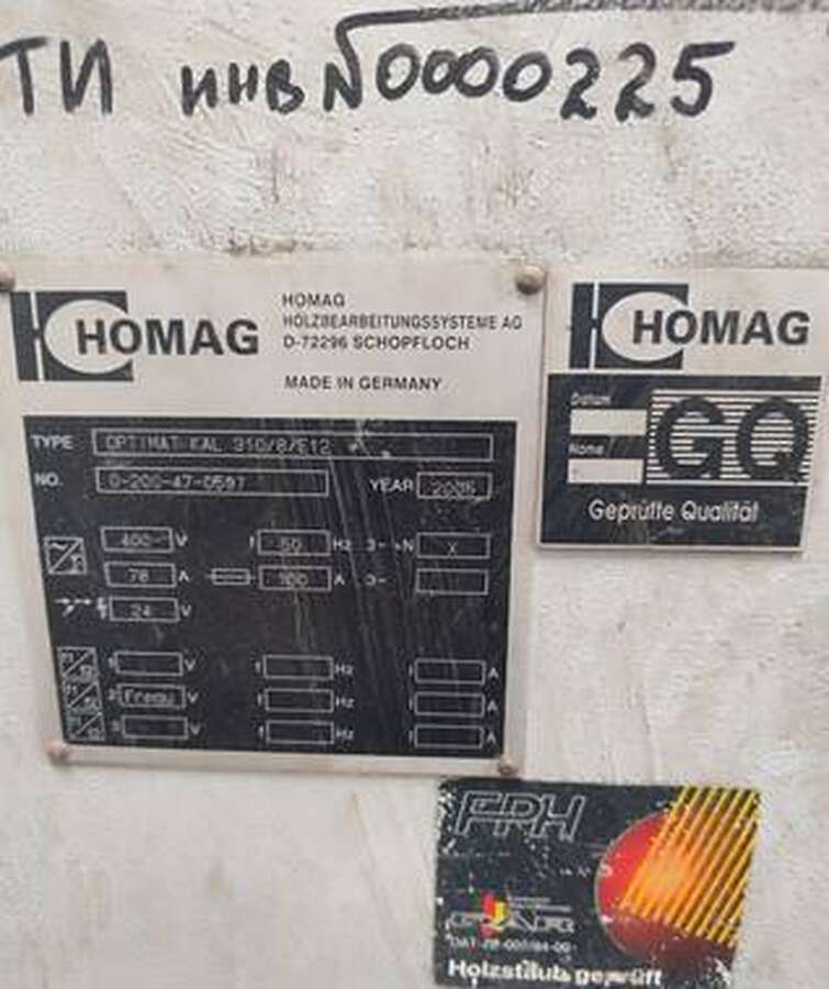 Кромкооблицовочный станок Homag KAL 310/8/E12