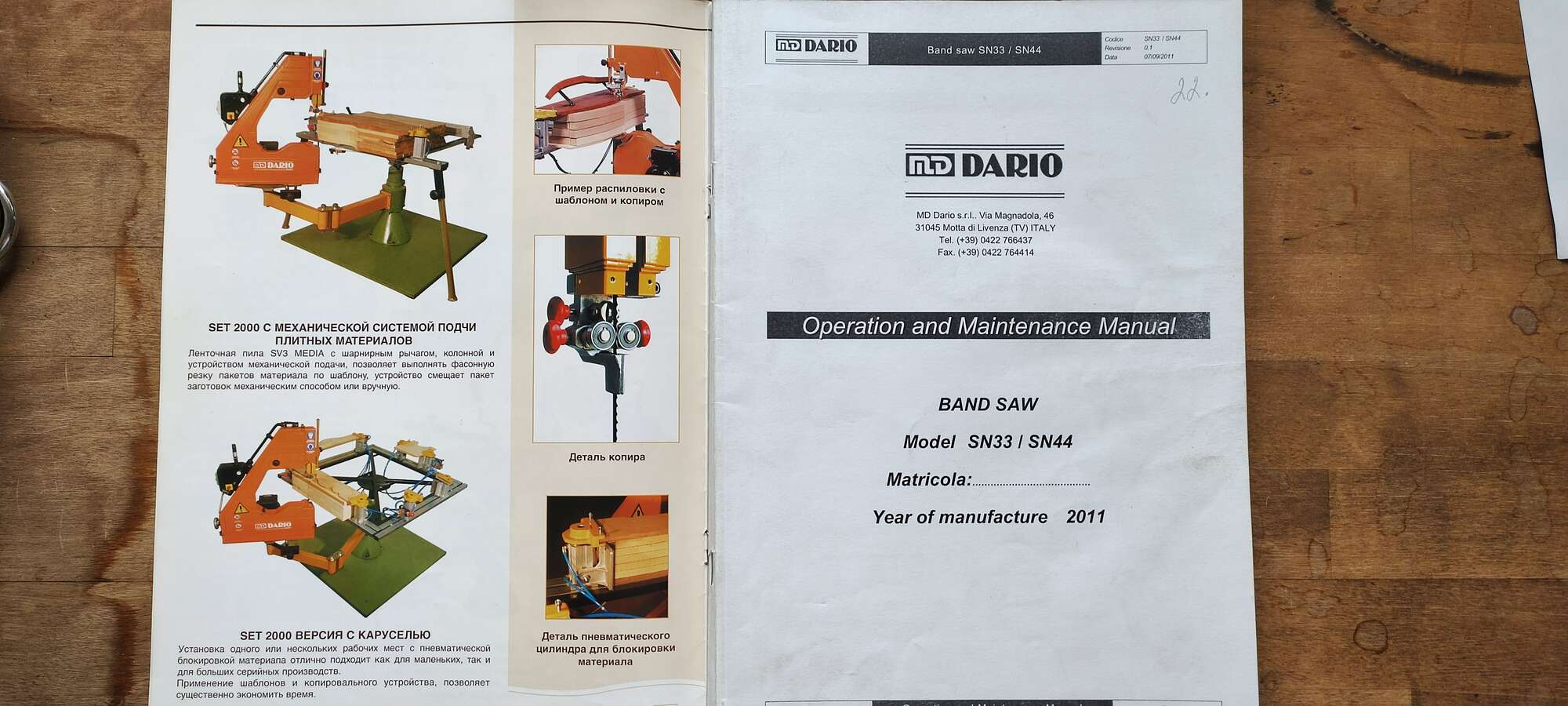Станок ленточнопильный DARIO SET 2000/SN 33