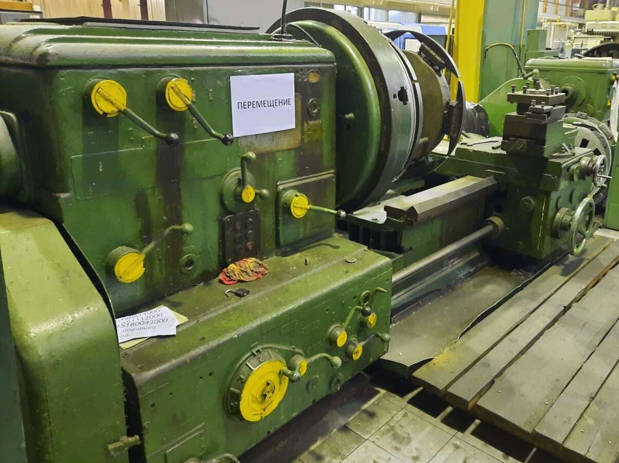 Лоботокарный станок РТ-39 с ГАП