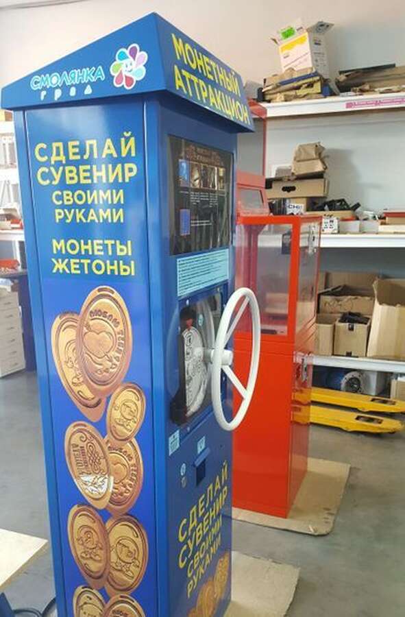 Вендинговый автомат Монетный аттракцион