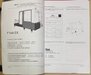 Формовщик гофрокоробов F144-SX