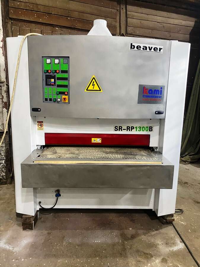 Станок шлифовально-калибровальный Beaver SR-RP 130