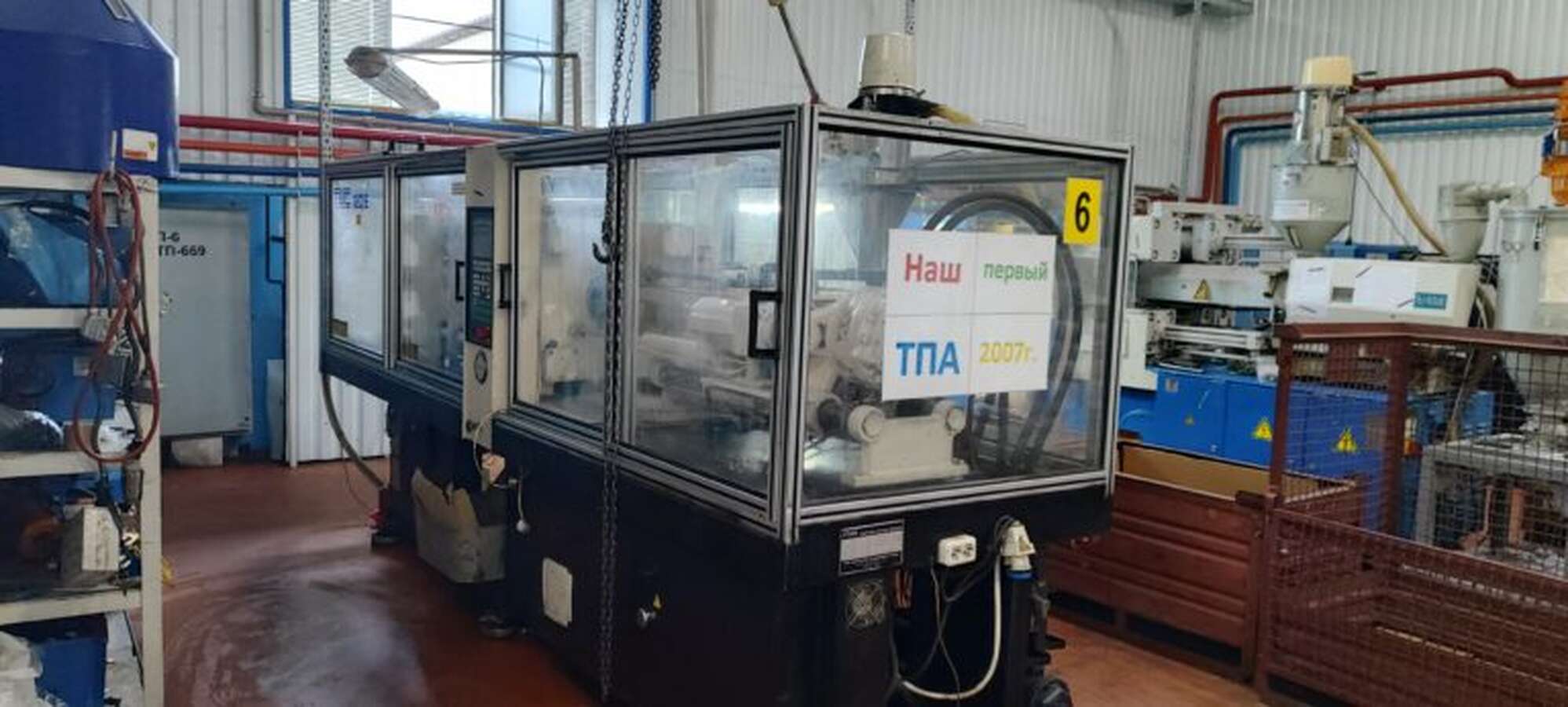 Термопластавтомат TMC 120Е