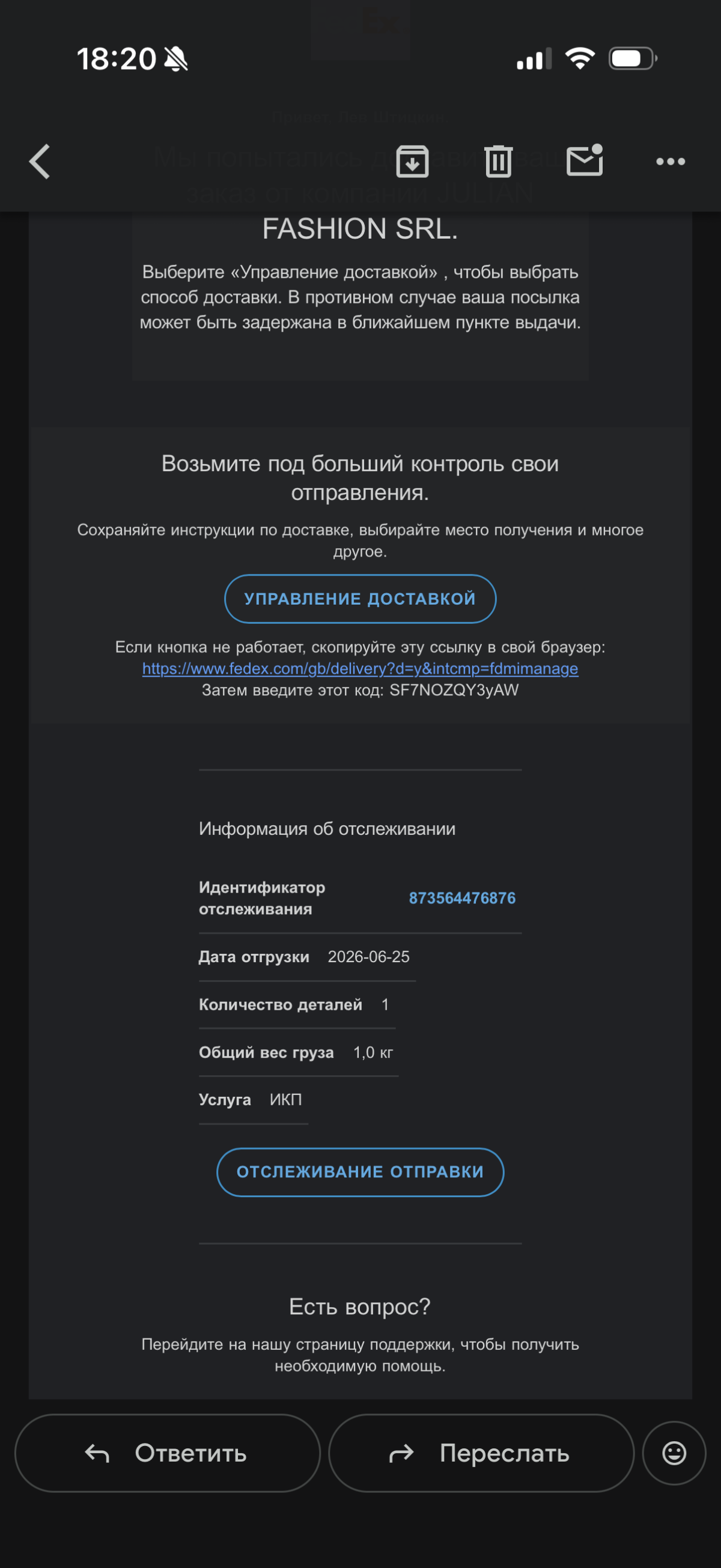 Sleever Этикетировщик GS 307 Clever Machines