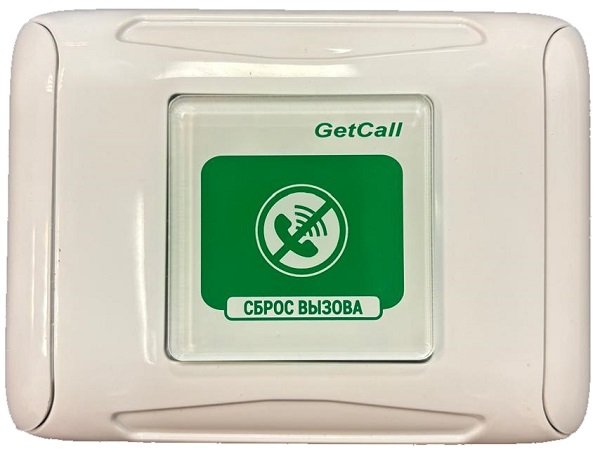 GC-0421W2. Проводная кнопка сброса
