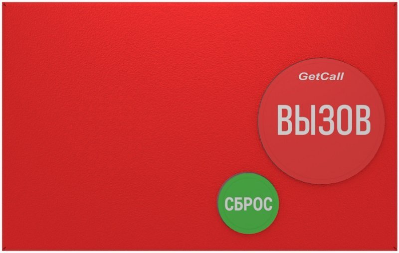 GC-0422M1. Проводная влагозащищенная кнопка вызова