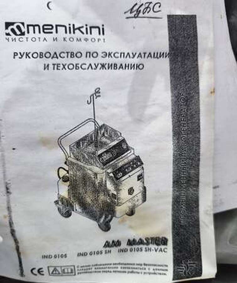Парогенератор Menikini Steam Master IND 0105