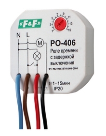 Реле времени отключения PO-406 (РЧ-406)