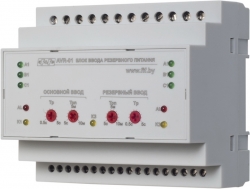 Ввод резерва AVR-01-K (АВР-01К)