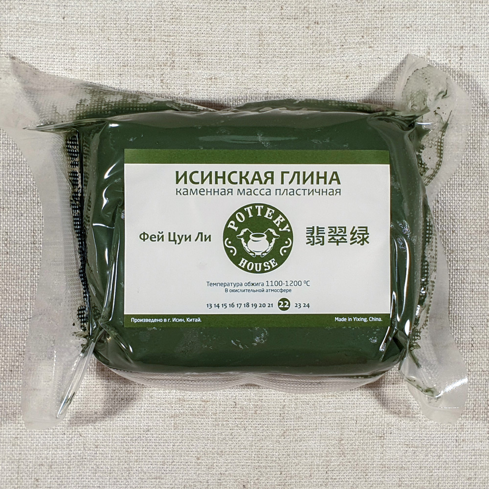 Исинская глина №22 «Фей Цуи Ли», 1 кг | Pottery House