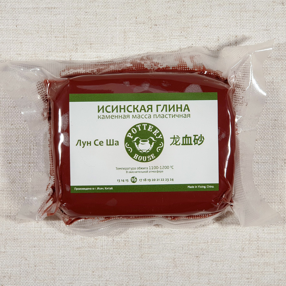 Исинская глина №16 «Лун Се Ша», 1 кг | Pottery House