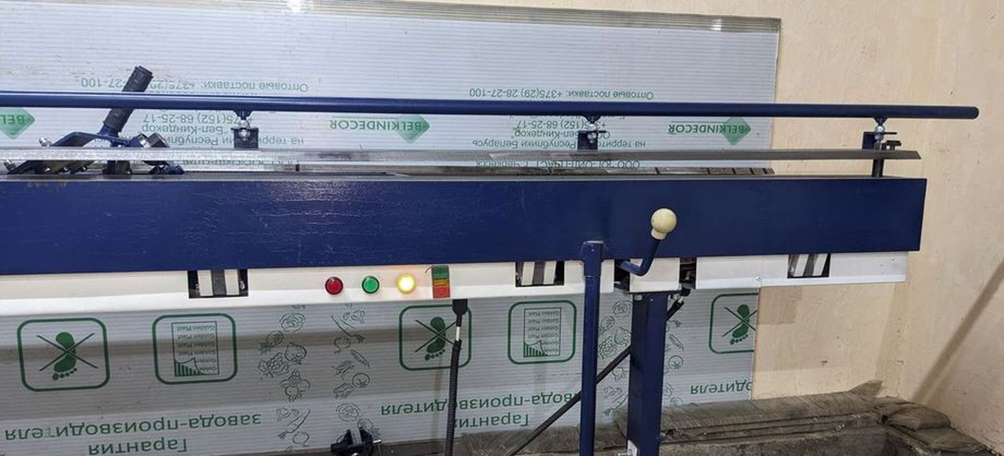 Листогиб электромагнитный ЭМЛ-3000
