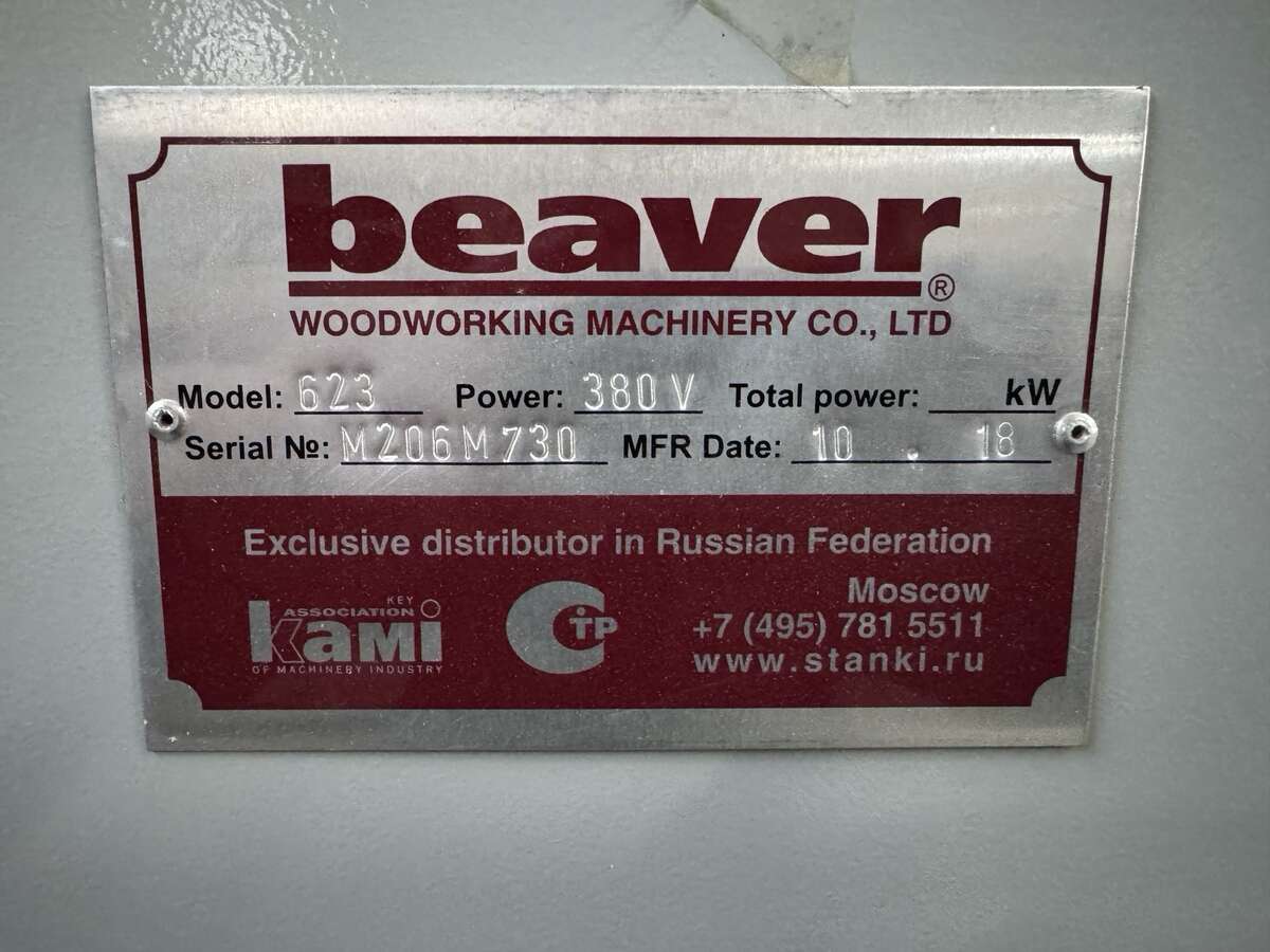 Станок четырехсторонний Beaver 623