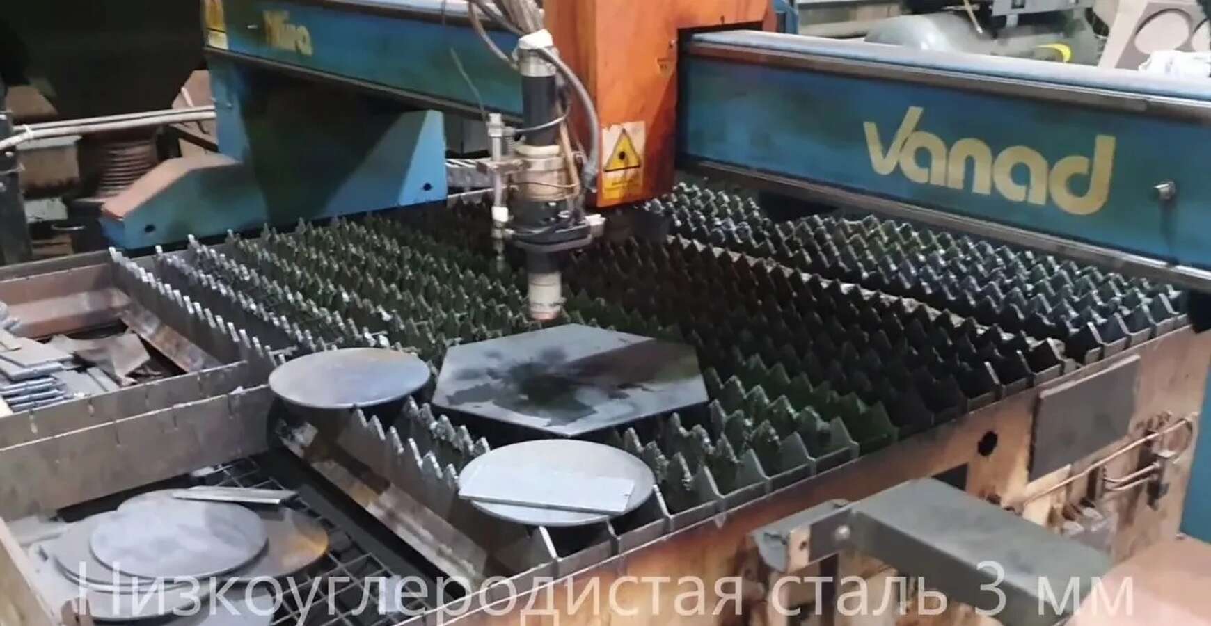 Комплекс плазменной резки листового металла