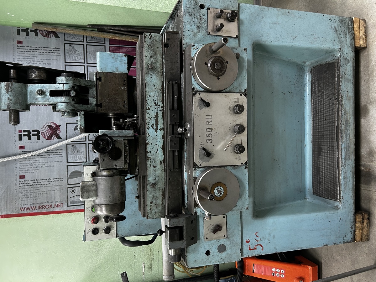 Круглошлифовальный станок Overbeck 350RU