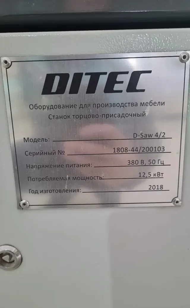 Станок торцово-присадочный Ditec D-Saw 4\2