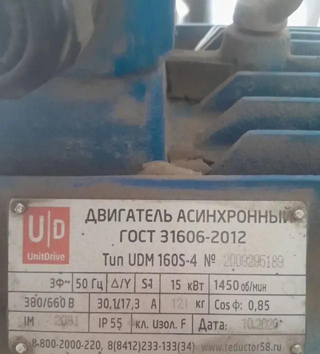 Шредер одновальный для пластика