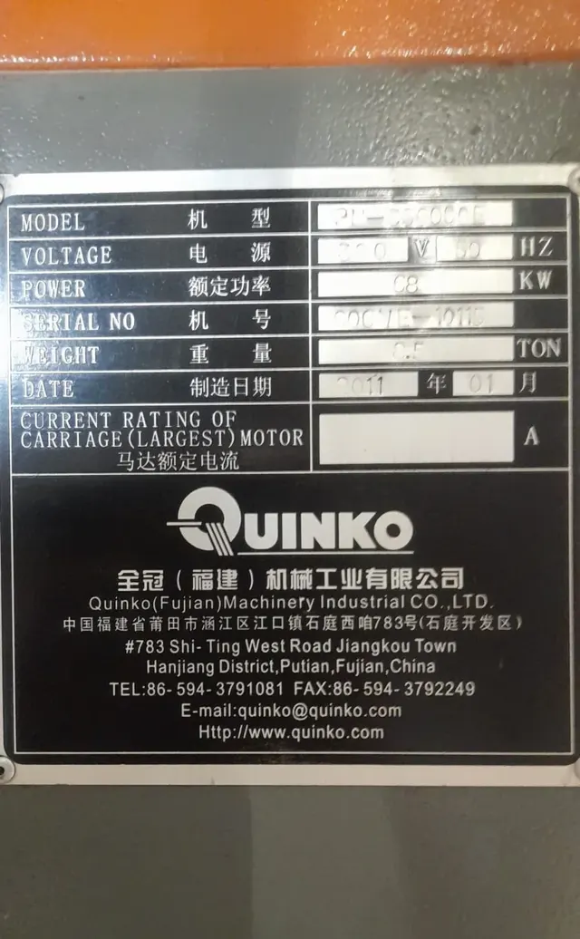 Автомат выдува PN-CS6000E