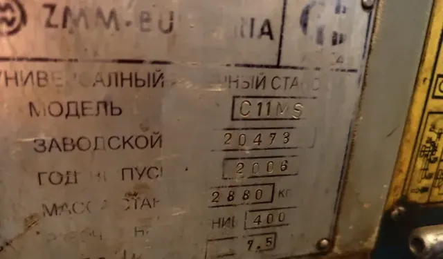 Токарный агрегат ZMM C11MS
