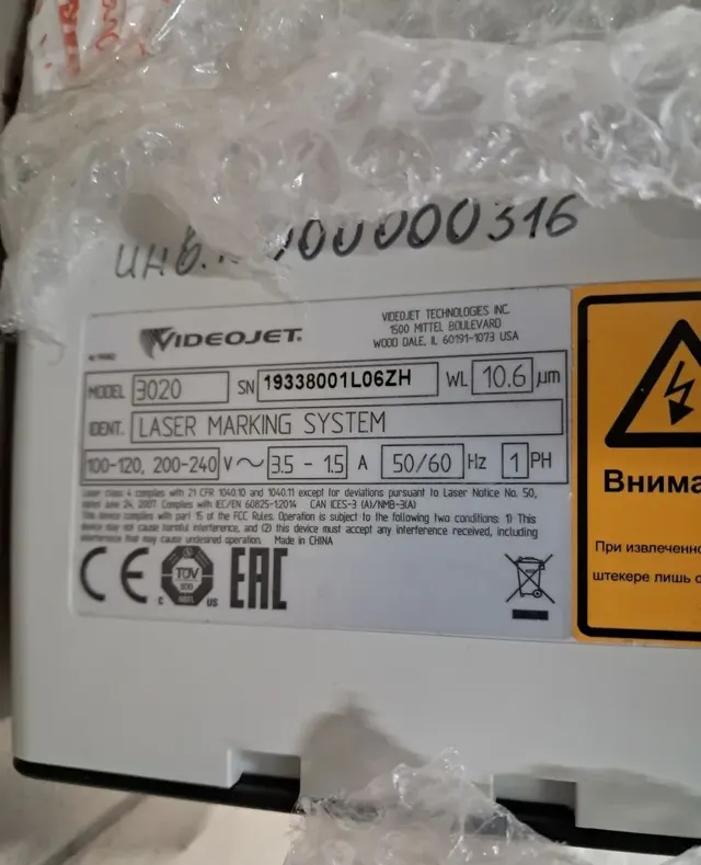 Лазерный маркер Videojet 3020