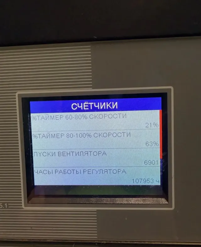 Винтовой компрессор Alup ALLEGRO 37-10