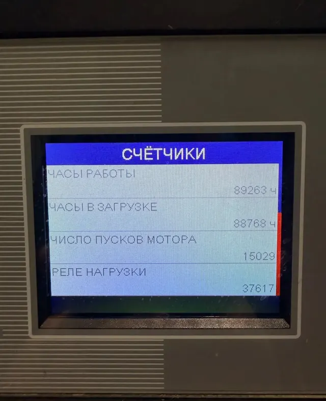 Винтовой компрессор Alup ALLEGRO 37-10