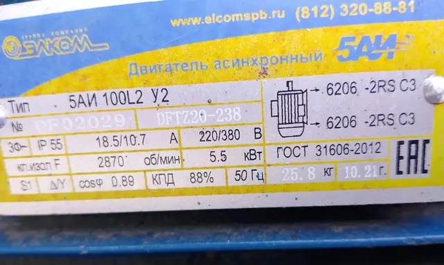 Кромкообрезной горбыльно-ребровой станок Крогрс-03